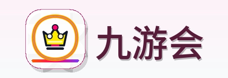 九游会 Logo